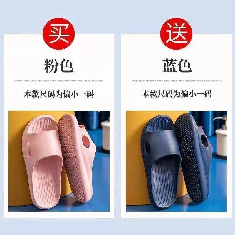 Купи один получи второй бесплатно, наступи на дерьмо тапочки женские летние домашние ванные банные любовные нижние домашние мужские сандалии летние