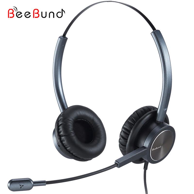 BeeBund EH-809D Call Center Headset (CN version)