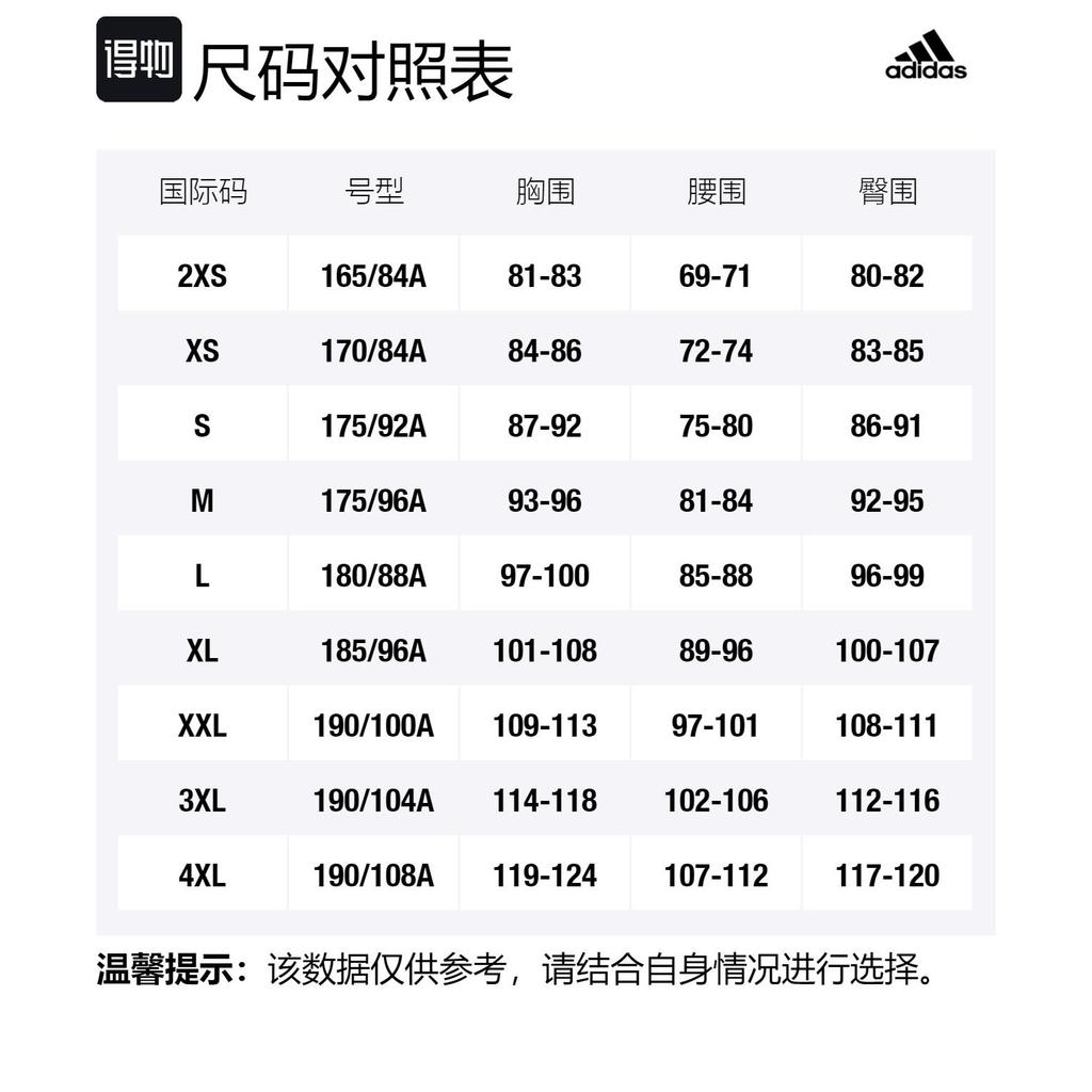 adidas Испания 2022 Оригинальная домашняя футболка HE2021