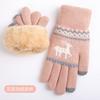 Knitted Gloves, Women's Autumn and Winter Warm Outdoor Cycling Cold-proof Double-layer Velvet Thickened, Touch Screen Gloves
