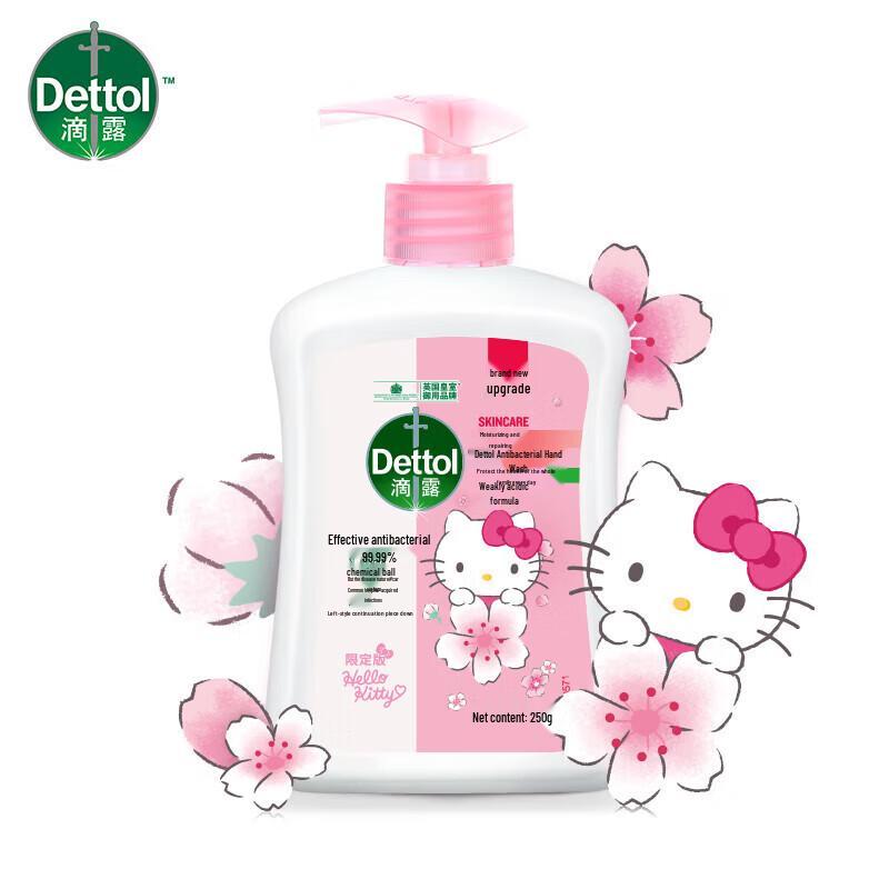Dettol Hello Kitty Limited Edition Antibacterial Hand Wash
