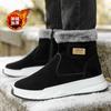 Мода 2024 года, зимние новые зимние сапоги, теплые, бархатные, мужские туфли, уличные, модные, короткие, мужские туфли на платформе, хлопковые, Zapatillas Hombre