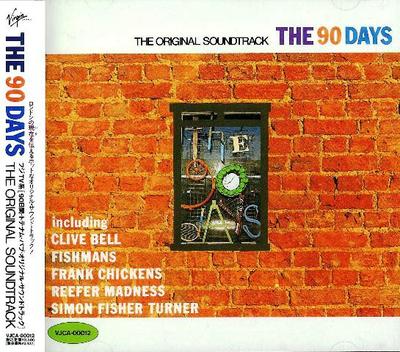 CD РАЗЛИЧНЫЕ - 90 дней Оригинальный саундтрек VJCA00012 Virgin 1992 Япония ObiТанцевальная и электронная музыка Б/у