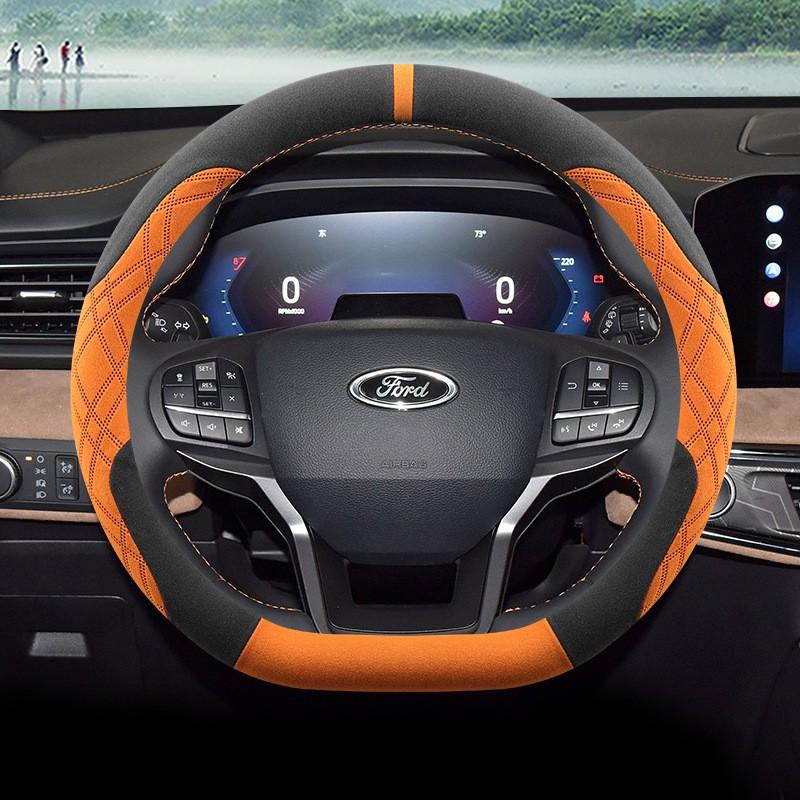 Ford Explorer Steering Wheel Cover Ultra-Thin Suede Anti-Slip All
