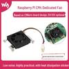 Низкошумный вентилятор охлаждения с радиатором-наклейкой для Raspberry Pi CM4