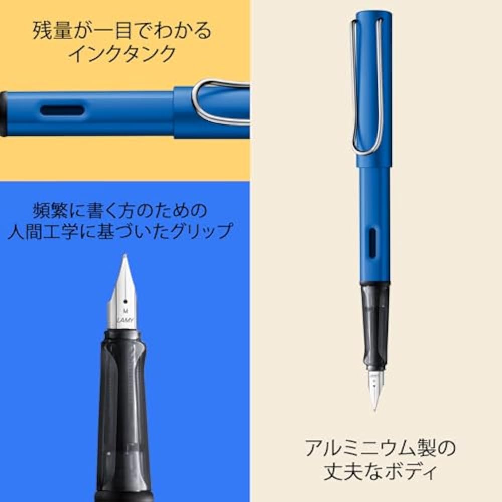 Перьевая ручка LAMY AL-Star Ocean Blue - Эргономичная рукоятка и стальное перо размера M - Легкий алюминий...
