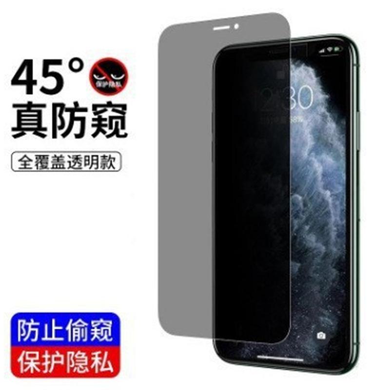 Применимо к защитной пленке для мобильного телефона Redmi Note11, Note11, полноэкранная, высокой четкости, 11turbo, защита глаз, закаленное стекло, 11tp
