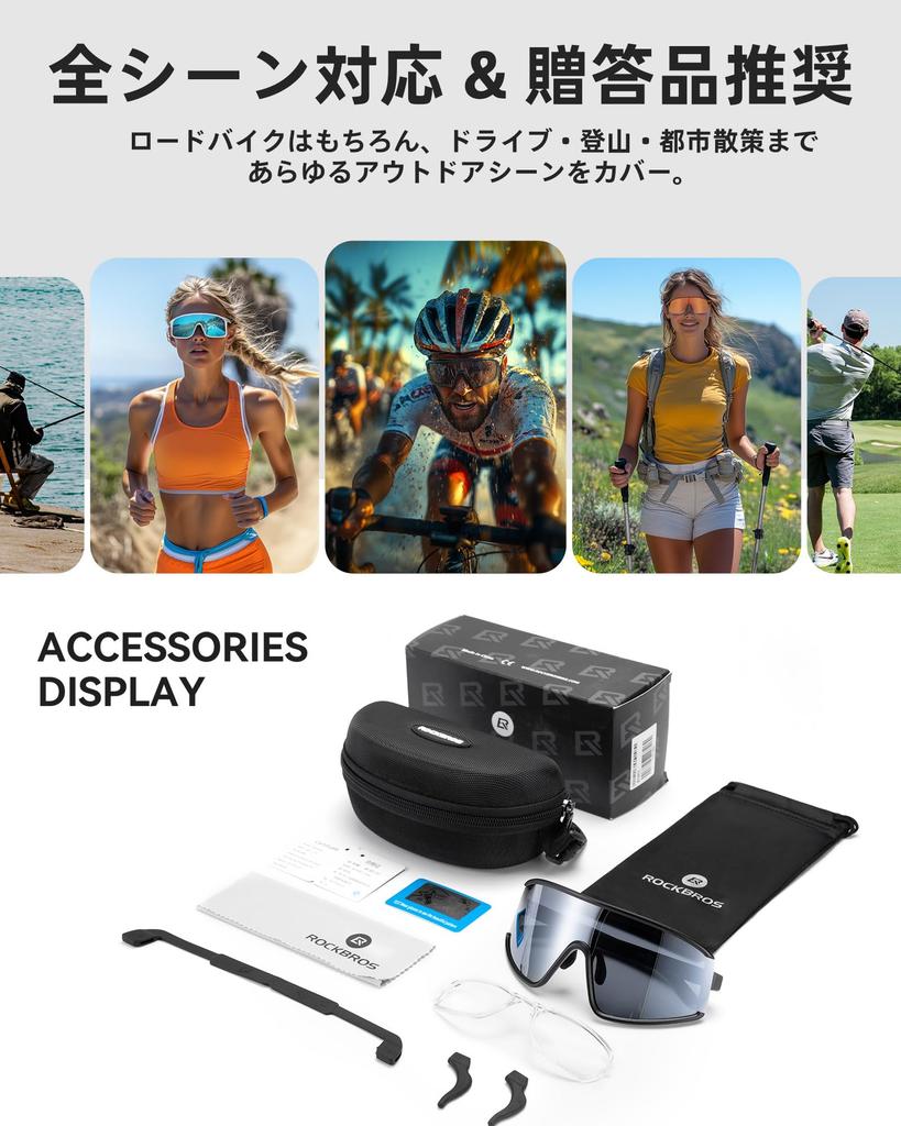 ROCKBROS Polarized Sports Sunglasses with UV400 Protection and TAC Polarized Lenses for Road and Available In 4 Colors for Men and Sunglasses,