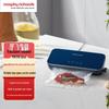 Morphyrichards Вакуумный запайщик продуктов MR1118