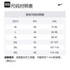 Nike Де'Аарон Фокс Сакраменто Кингз 2023/24 Домашняя версия Мужская майка Nike Dri-FIT НБА Swingman DX8473-100