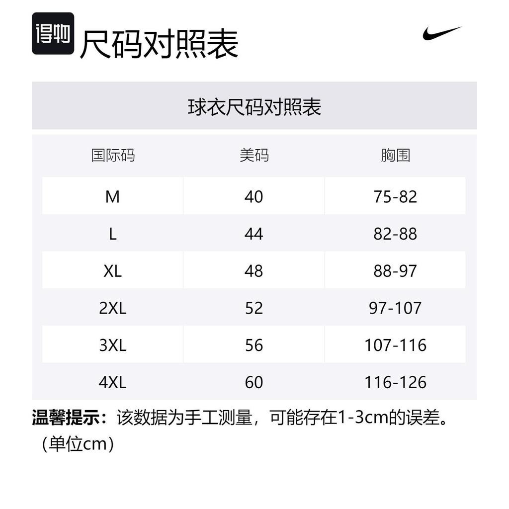 Nike Де'Аарон Фокс Сакраменто Кингз 2023/24 Домашняя версия Мужская майка Nike Dri-FIT НБА Swingman DX8473-100