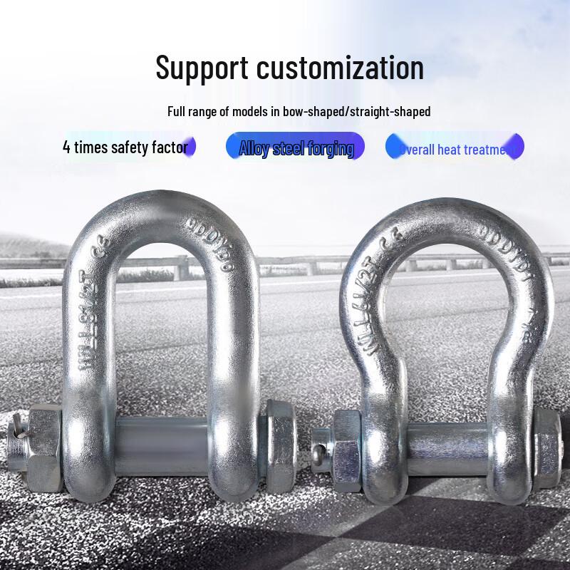 Heavy-Duty 25-Ton Straight Bolt Bow Shackle