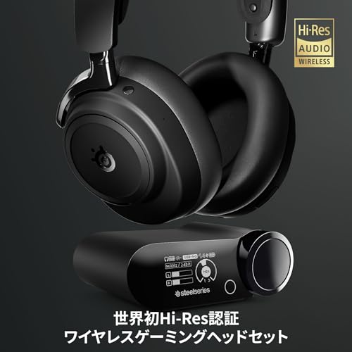Игровые наушники SteelSeries Arctis Nova Elite - Легкие, Беспроводные, Одновременное подключение, Закрытого типа, Аудио высокого разрешения, Активное N