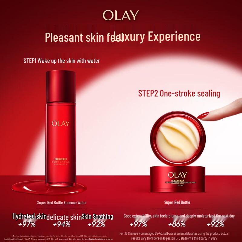 OLAY Super Red Bottle Anti-Aging Skincare Gift Sets