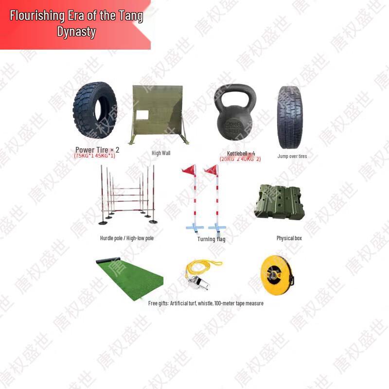 Professional 400M Obstacle Course Training Equipment