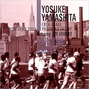 CD YOSUKE YAMASHITA Kurdish Dance POCJ1135 1992 Japan Japanese PopRock Used