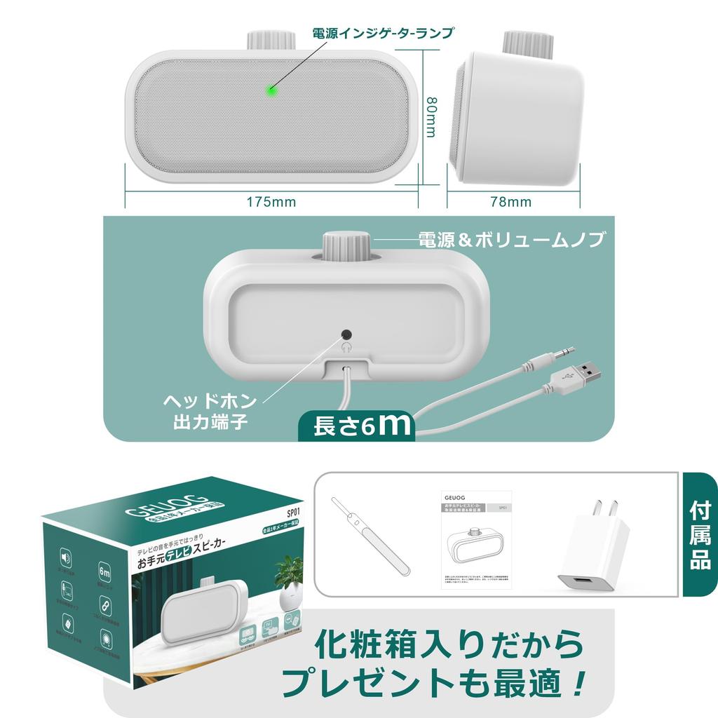 Портативный ТВ-динамик с питанием Проводной Нулевой Четкий Легкий Громкий Длинный USB Наушник Громкость Подходит для Слуха Идеальный Подарок для или День Уважения к Пожилым