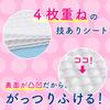 Biore Smooth Powder Soap 36 Sheets Sheets, Scent,