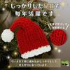 Шапка Санта-Клауса IROKOHA, Вязаная шапка Санты, Шапка Санты для косплея, Рождественский костюм для косплея, Костюм Санты (Пушистый, Размер M (Женские для Детских))