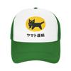 Yamato Transport () New  Logo Korean Casual Baseball cap High CostPerforUnisexce Couple Outfits Durable Denim Hat