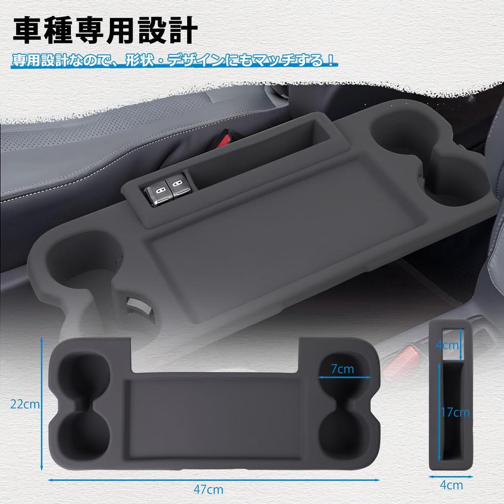 Mozan Foldable Large Side Table Panel Mat for Toyota Rear Center Table Cup Holder Rubber Panel Interior Parts and Accessories 2nd-Row Noah/Voxy (90