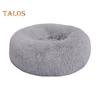 Успокаивающая лежанка для собак, моющаяся круглая мягкая собачья лежанка с нескользящим дном, пушистая плюшевая кровать из искусственного меха для маленьких, средних и больших собак, кошек
