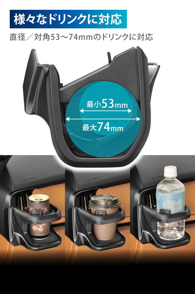 Carmate Автомобильный держатель для напитков для CX-60 / CX-80 Специальный держатель для напитков (Для пассажирского сиденья, цвет «металлик оружейный» (МЕТАЛЛИК ЦВЕТА ОРУЖЕЙНОЙ СТАЛИ))