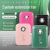 USB Rechargeable Mini Eyelash Dryer Fan for False Eyelash Application