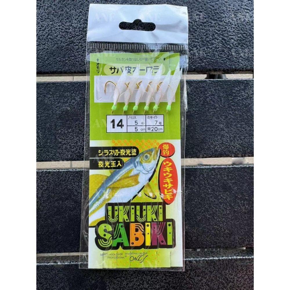 Anti Slip Fishhooks Sharp Barbed Fishing Hook LineHook Fishing Tackle  Fishing