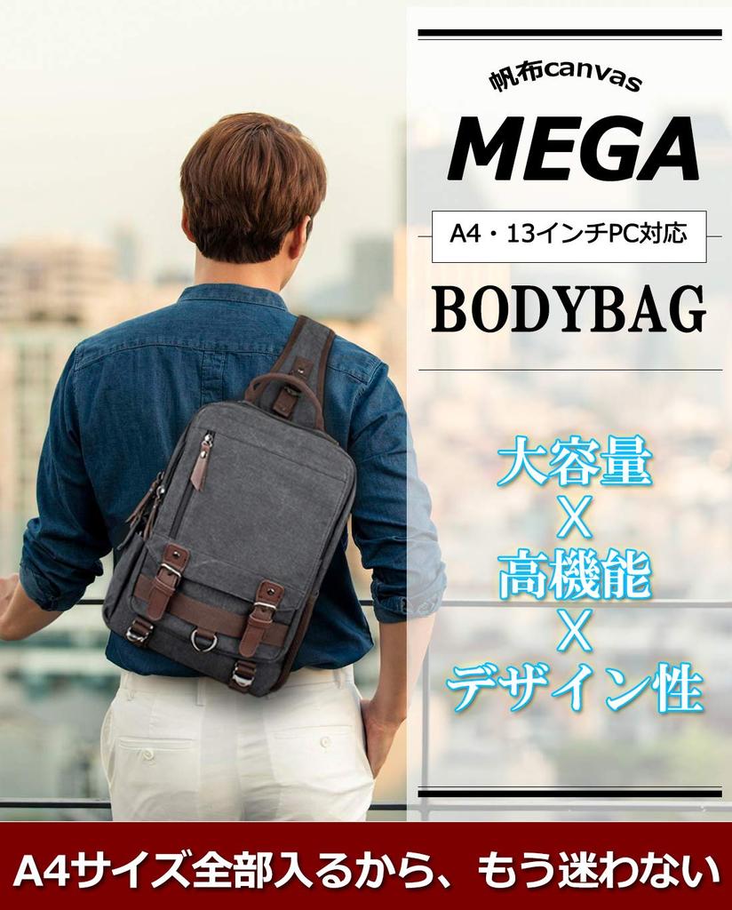 Basic Power Большая холщовая сумка-кроссбоди в военном стиле, большая, вмещает формат А4 и ПК, сумка на одно плечо, сумка, сумка, вместимость, 13-дюймовая (Черный-8596)