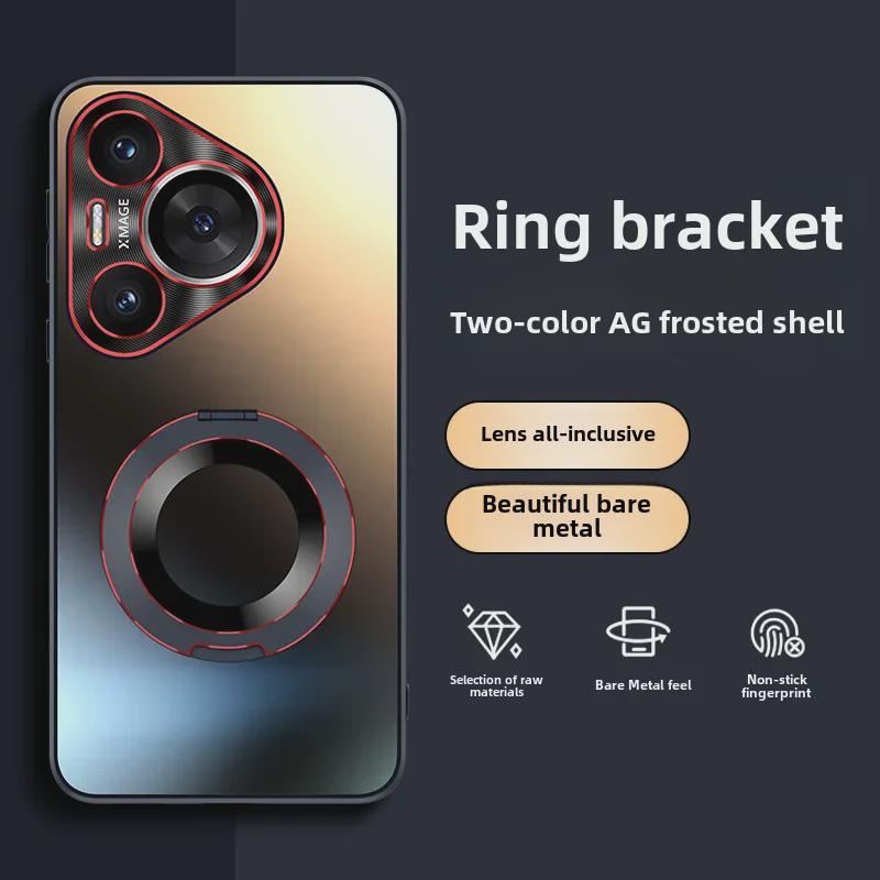 Чехол-кронштейн Huawei Pura 70 Ultra Magnetic, двухцветный AG матовый, противоударный, модный, для мобильного телефона P70Pro+