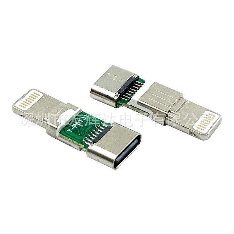27 Вт PD USB-C на Apple Lightning Адаптер-зажим, 16-контактный, 24 см