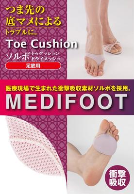 Подушка для пальцев ног Sorbo сухая сетка для подошв 1 пара