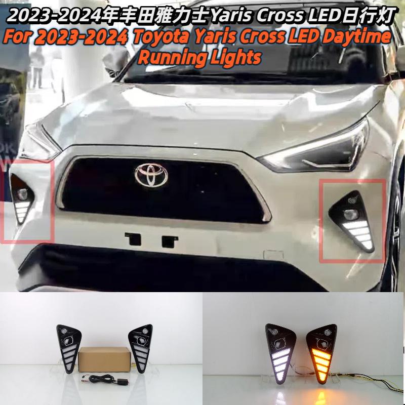 Передний светодиодный дневной ходовой огонь для Toyota Yaris/Yaris Cross 2023-2024