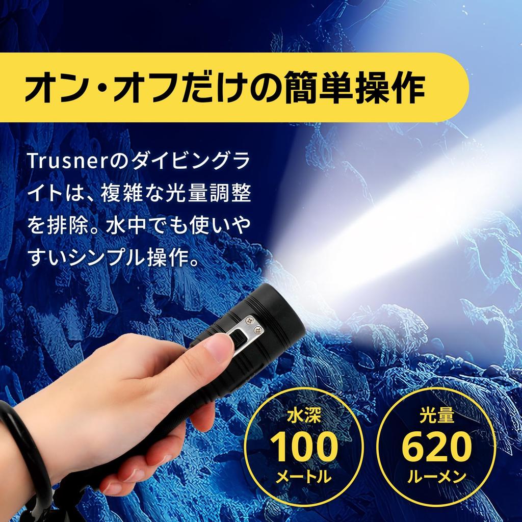 Diving Light Spearfishing Compact Size of Easy To Hold Switch Operation 15cm, On/off