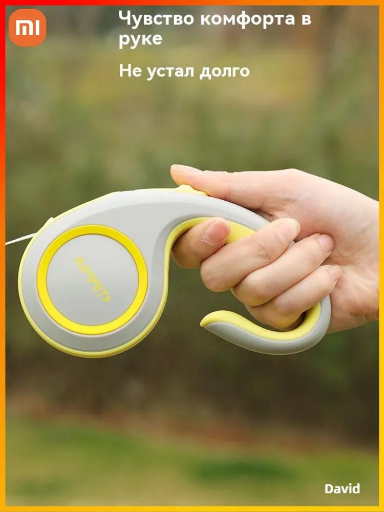 Локомотив