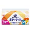 Iris Ohyama Pet Wet Tissues for Body Sheets X 3 [75 Sheets] DBWT-3P (25 Packs)