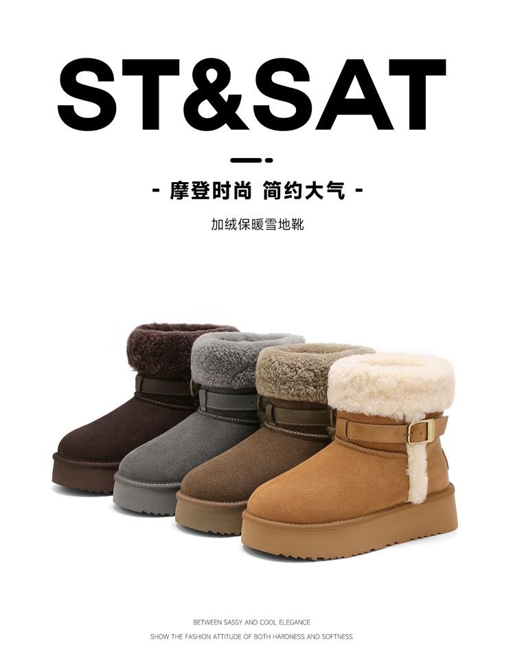 Saturday Thick-soled Fashion Comfortable Warm Snow Boots for Women