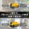 Аккумулятор DeWalt 18V XR Professional 5.0Ah Li-ion, Инструмент, DCB184-JP