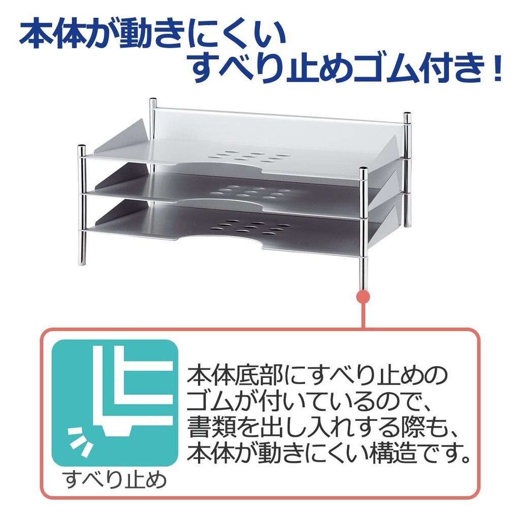 PLUS Plus Стальной лоток А4 горизонтальный 3 уровня серебристый DT-003 89-279