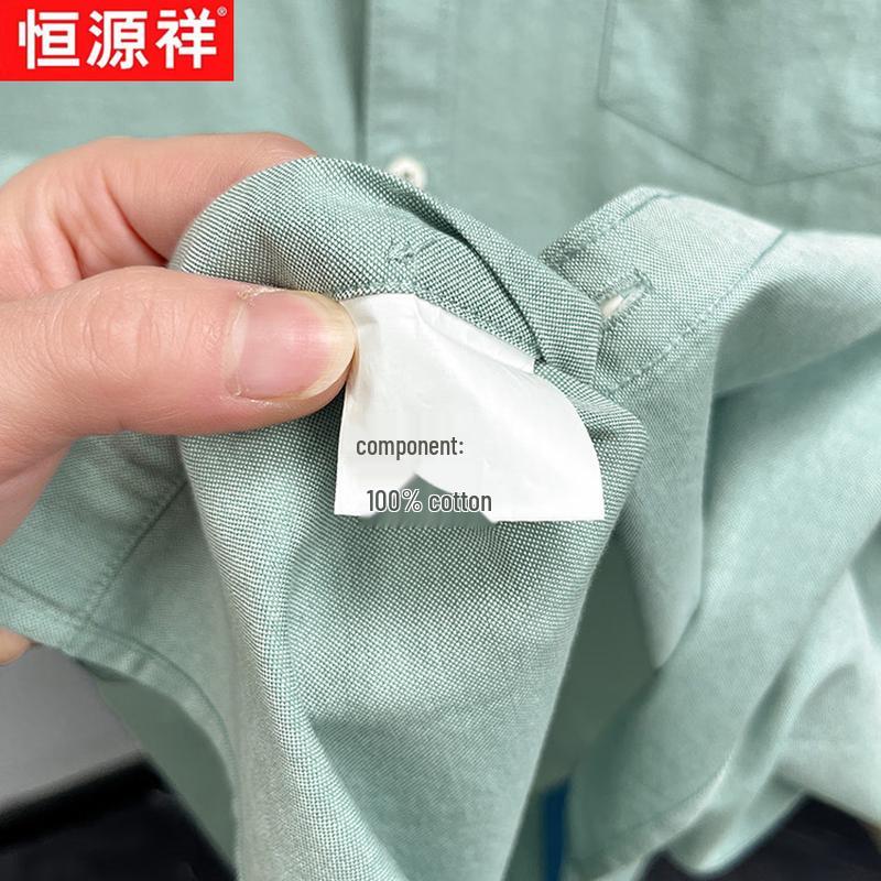 Мужская повседневная рубашка с коротким рукавом Hengyuanxiang, 100% хлопок Синьцзян, не мнущаяся
