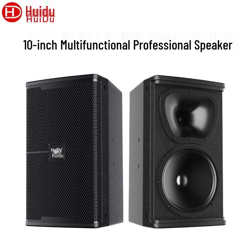 Huidu KP-610 Professional Stage Speaker CN plug (adapter included)