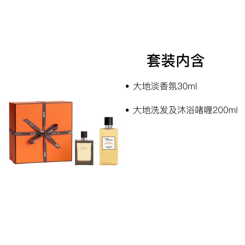 Hermes Набор для ванны Earth Туалетная вода EDT Цитрус Перец + 24194858 24194858-Двухпредметный набор: Парфюм Dadi 50 мл + Гель для душа Dadi 200 мл