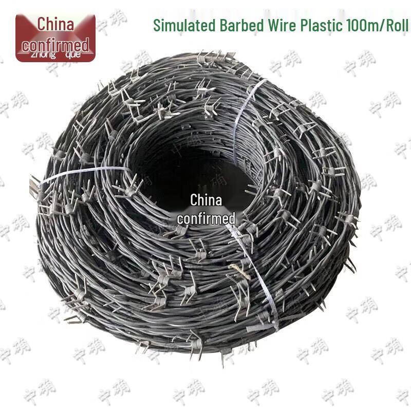 Zhongque 97-Style Tactical Field Training Equipment