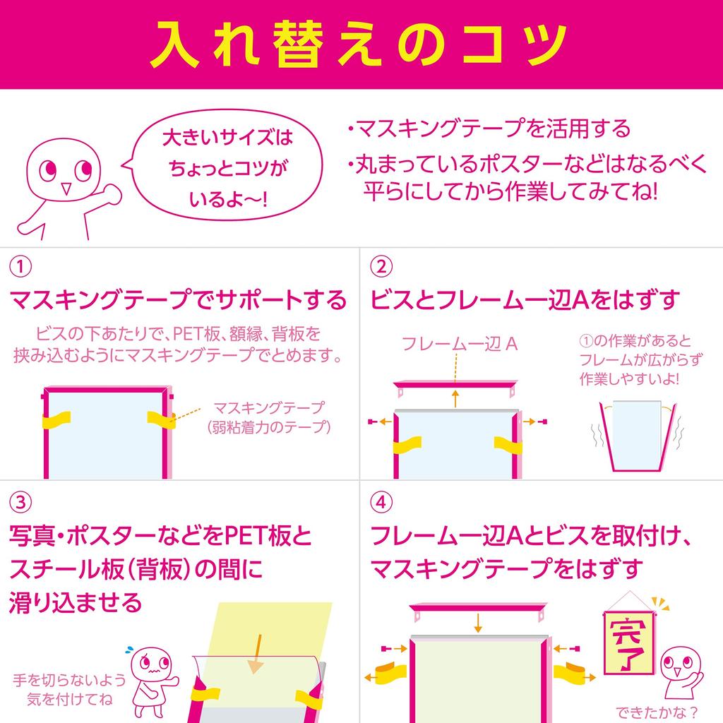 HAKUBA Панель для плаката в рамке для фотографий B2, размер черный 4977187506372 Тип вставки: легкий тонкий алюминий для отображения фотографий, плакатов, AMZFPTP-BKB2