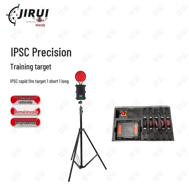 Jirui Steel Plate Falling Training Targets