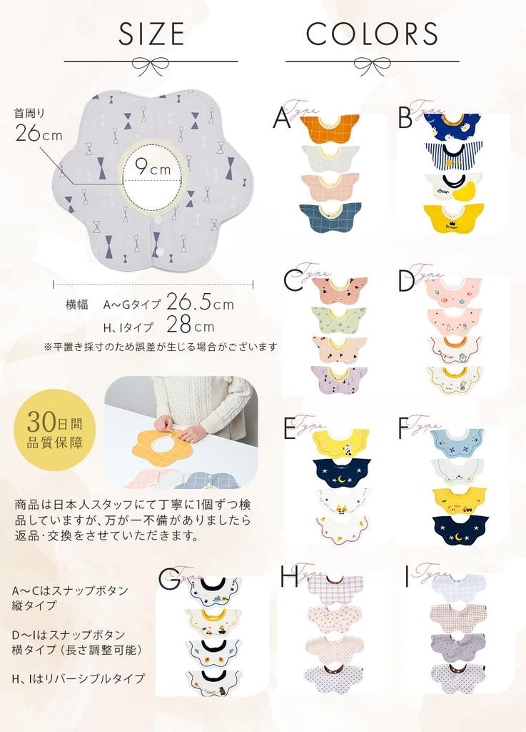 Детские слюнявчики для мальчиков и мягкий набор детских слюнявчиков [&&COCO] для девочек, водонепроницаемые, 360% хлопок, двусторонние, толстые, моющиеся, материал, в форме лепестка, 4, (ЧАС