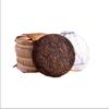 Pu'er Tea Cooked Tea Cake 100g Palace Cake Puerh Tea