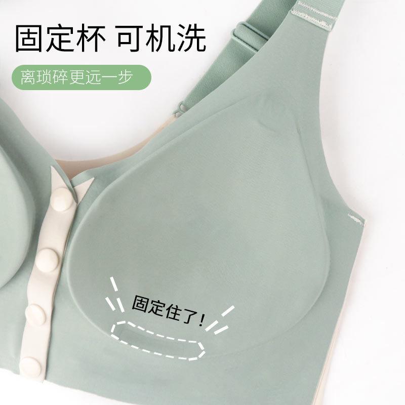 Новый стикер бесследный бюстгальтер с передней застежкой женский с усиленной нижней окружностью не скручивающийся чашка без косточек большого размера