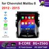 Для Chevrolet Malibu 8 2012 2013 2014 2015 GPS Навигация Беспроводной Carplay Аксессуары Автомобильный Видео Мультимедиа Радио Плеер Не 2din